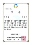 대외평가수상현황 - 성동소식 - 성동뉴스