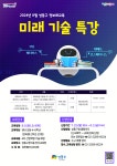 교육일정 - 신속예약