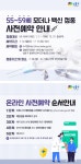 공지사항 - 보건소식 - 보건광장 - 성동구 보건소