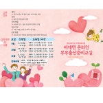 공지사항 - 보건소식 - 보건광장 - 성동구 보건소