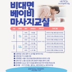공지사항 - 보건소식 - 보건광장 - 성동구 보건소