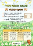 공지사항 - 보건소식 - 보건광장 - 성동구 보건소
