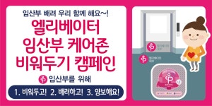 공지사항 - 보건소식 - 보건광장 - 성동구 보건소