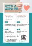 공지사항 - 보건소식 - 보건광장 - 성동구 보건소