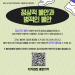공지사항 - 보건소식 - 보건광장 - 성동구 보건소