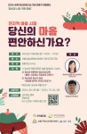 공지사항 - 보건소식 - 보건광장 - 성동구 보건소