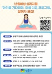 공지사항 - 보건소식 - 보건광장 - 성동구 보건소