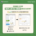 보건뉴스 - 보건소식 - 보건광장 - 성동구 보건소