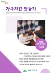 우리동 소식 - 동네소식 및 소개 - 응봉동