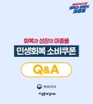 우리동 소식 - 동네소식 및 소개 - 응봉동