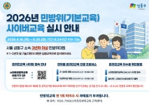 우리동 소식 - 동네소식 및 소개 - 응봉동