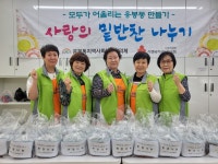 포토앨범 - 동네소식 및 소개 - 응봉동