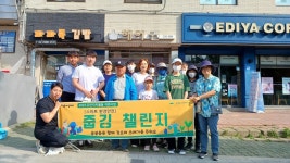 응봉동