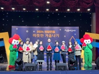 포토앨범 - 동네소식 및 소개 - 응봉동