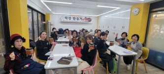 포토앨범 - 동네소식 및 소개 - 응봉동