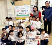 포토앨범 - 동네소식 및 소개 - 금호1가동