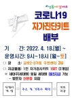 금호2,3가동