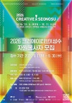 우리동 소식 - 동네소식 및 소개 - 금호4가동