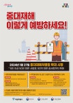 우리동 소식 - 동네소식 및 소개 - 행당제1동