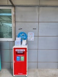 행당 제1동