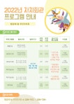 행당제1동