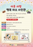 행당제1동