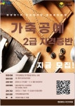 행당제1동