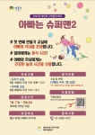 행당제1동