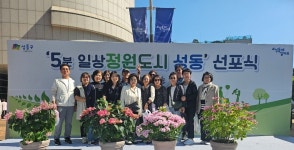 포토앨범 - 동네소식 및 소개 - 행당제1동