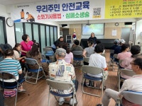 포토앨범 - 동네소식 및 소개 - 행당제1동