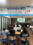 포토앨범 - 동네소식 및 소개 - 행당제1동