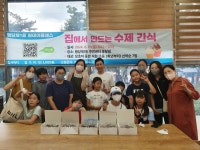 포토앨범 - 동네소식 및 소개 - 행당제1동