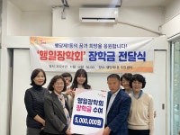 포토앨범 - 동네소식 및 소개 - 행당제1동