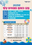 우리동 소식 - 동네소식 및 소개 - 행당제2동