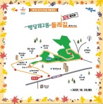 행당제2동