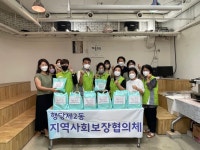 행당제2동