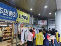 행당 제2동