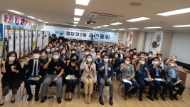 행당 제2동