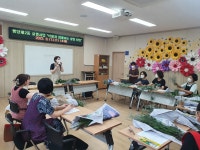 행당 제2동