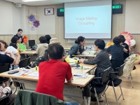포토앨범 - 동네소식 및 소개 - 행당제2동