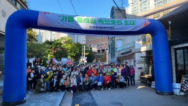 포토앨범 - 동네소식 및 소개 - 행당제2동