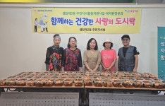 포토앨범 - 동네소식 및 소개 - 행당제2동