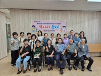 포토앨범 - 동네소식 및 소개 - 행당제2동