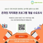 우리동 소식 - 동네소식 및 소개 - 마장동