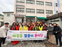 포토앨범 - 동네소식 및 소개 - 마장동