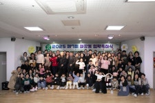 포토앨범 - 동네소식 및 소개 - 마장동