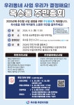 우리동 소식 - 동네소식 및 소개 - 옥수동