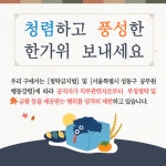 옥수동