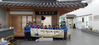 포토앨범 - 동네소식 및 소개 - 옥수동