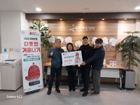 포토앨범 - 동네소식 및 소개 - 옥수동